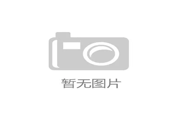 中国花样滑冰协会主席任洪国强调资格赛的重要意义助力运动员全面成长 中国花样滑冰协会主席任洪国强调资格赛的重要意义助力运动员全面成长