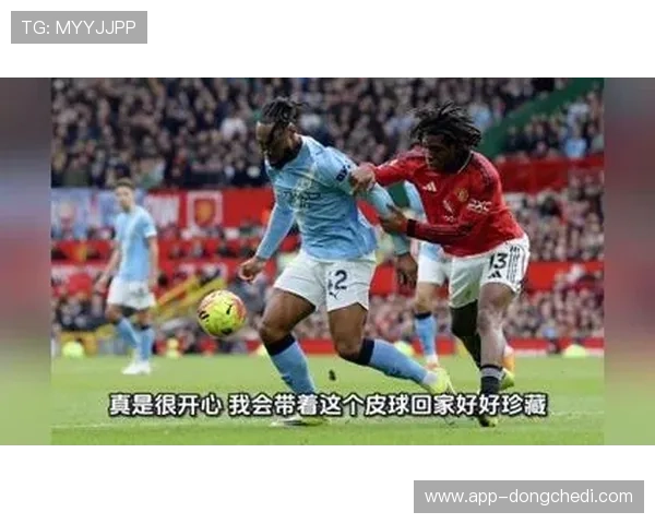 恩德里克打破里昂队史最年轻戴帽球员纪录